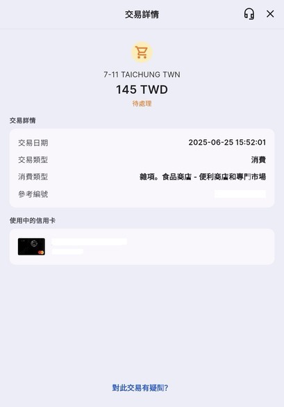 點我看大圖 資產控的神隊友