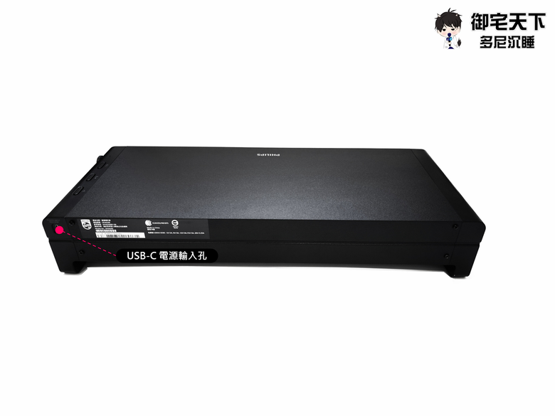 開箱|PHILIPS SPA6500 喇叭螢幕支架 - 旗艦螢幕增高架,一次搞定整潔、擴充、喇叭、麥克風、信仰之作!