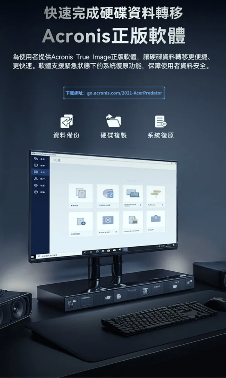 【開箱簡測】Acer Predator GM9 2TB PCIe Gen5.0 x4 (HMB) NVMe SSD 效能簡測 (圖多)