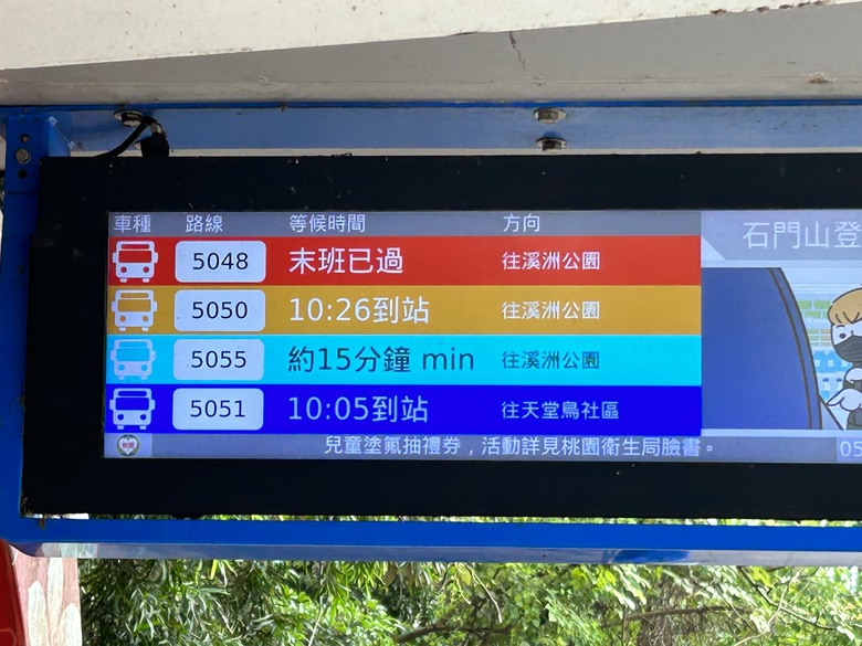 比百岳石門山更難的小百岳-桃園石門山步道