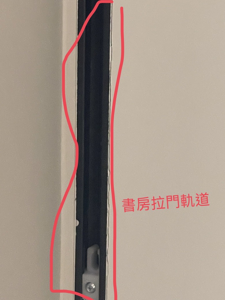 天花板反覆龜裂