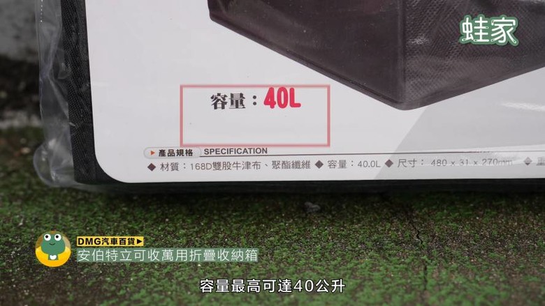 開箱神級車用產品！30分鐘小車變大車，收納、清潔、除臭、遮陽全搞定
