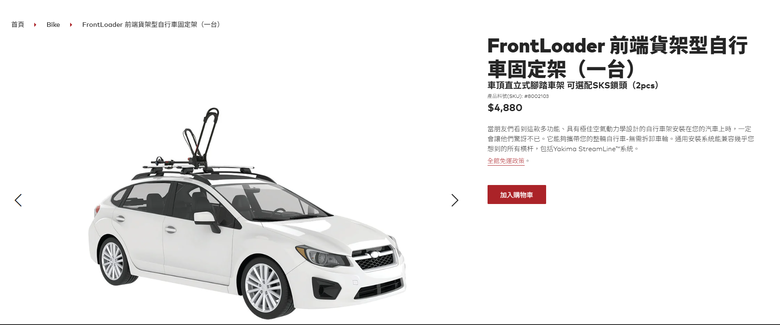 經驗分享|多品牌車頂式自行車架推薦