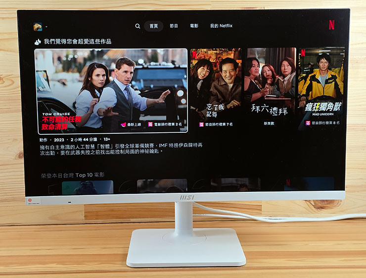 MSI Modern MD272UPSW 開箱實測：一台抵兩台～27 吋 4K 高畫質，內建 Google TV 輕鬆享受串流影音娛樂！