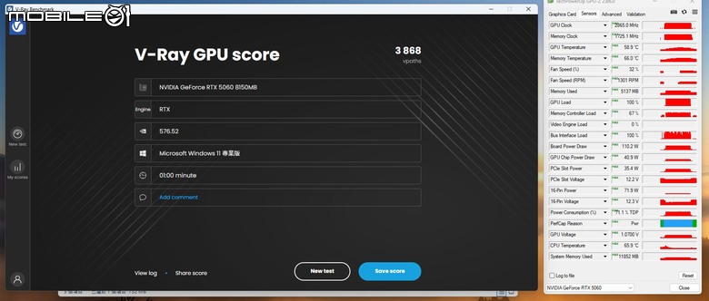 MSI GeForce RTX 5060 8G GAMING OC 顯示卡開箱實測 以雙風扇設計提供小型機體顯示升級選項