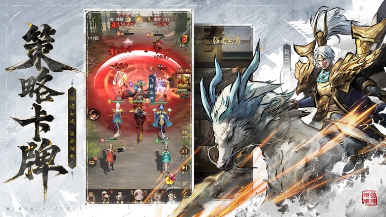 《王者將魂》6月13日 開啟測試 三國放置卡牌手遊 穿越三國時代 招募培養呂布、關羽、諸葛亮 傳奇名將 | 3D武將騎馬 輕鬆放置 收益不停 名將雲集 策略至上 福利拉滿 暢爽開局 多元玩法 樂趣升級