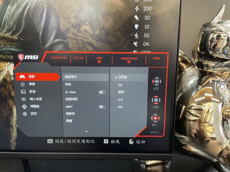 最佳射擊遊戲視角．電競小資族首選．新 MSI G242L E14 開箱大揭密