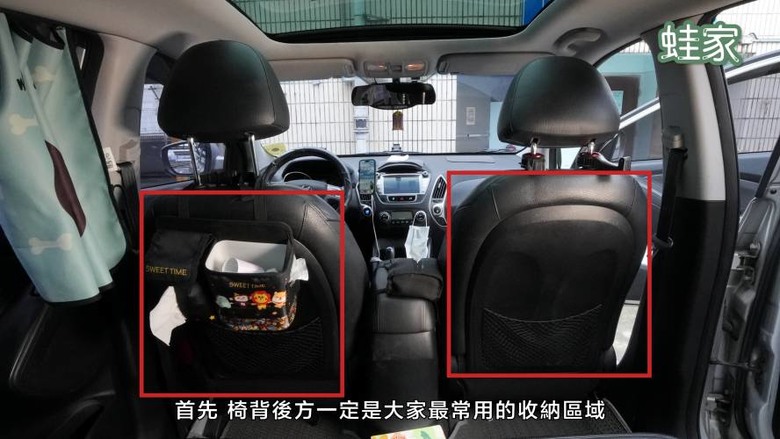 開箱神級車用產品！30分鐘小車變大車，收納、清潔、除臭、遮陽全搞定