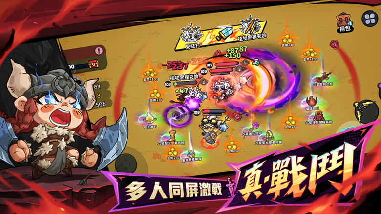 英勇之地終於要出手遊版啦~~