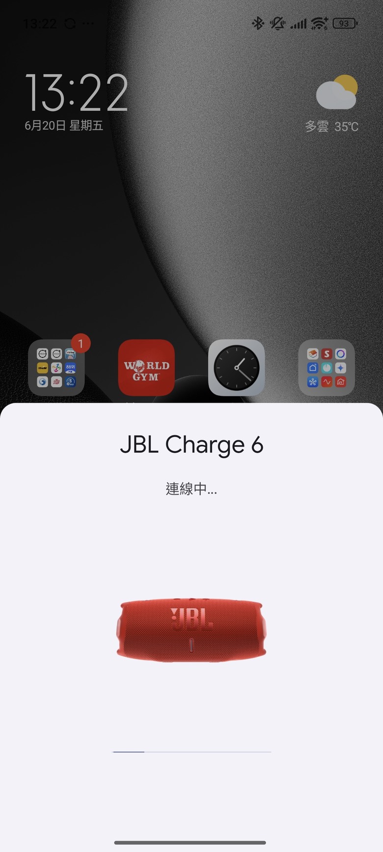 五彩繽紛的時尚配件 - JBL Charge 6 可攜式防水 五彩繽紛的時尚配件 - JBL Charge 6 可攜式防水藍牙喇叭開箱分享~