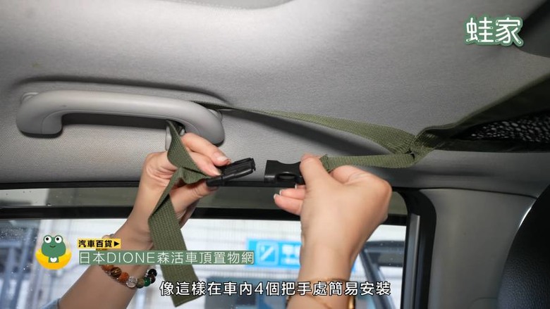 開箱神級車用產品！30分鐘小車變大車，收納、清潔、除臭、遮陽全搞定