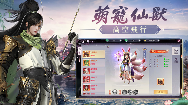 《魔武紀》 沉浸式大型仙俠 MMORPG 手遊 | 四大職業：風舞者、魔道長、地藏王、火槍手 多元職業體系 自由轉職 搭配獨特技能 打造專屬戰鬥風格 | 開放大世界 無縫地圖探索 上古神獸坐騎