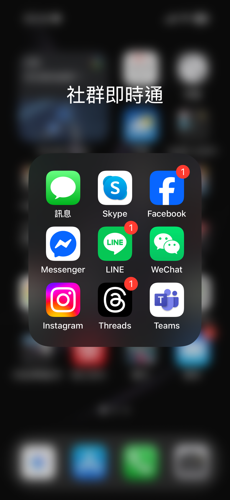 通知