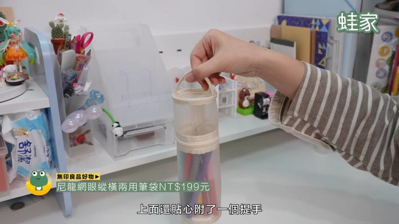 日本網友激推!無印良品10款高評價好物,CP值高不踩雷