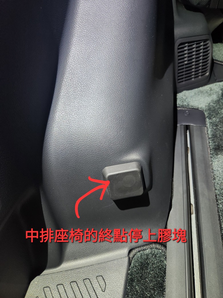 LM交車前，座椅被割破→協商(車商不推諉)→復原→交車→持續收尾