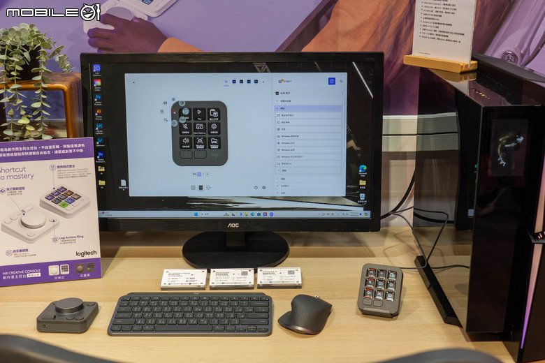【採訪】羅技正式在台推出 MX Creative Console 創作者主控台組合 與 Adobe 系列完美搭配最大化創作心流時間