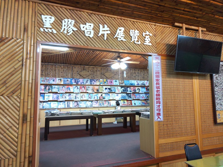 點我看大圖 【遊記】原來還有比「烏骨雞湯」,還要更黑的「雞湯」,關西仙草博物館 - 大漠國渡