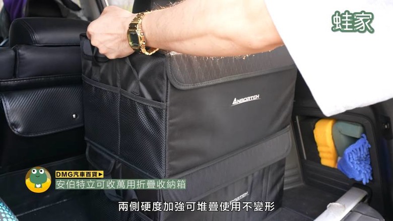 開箱神級車用產品！30分鐘小車變大車，收納、清潔、除臭、遮陽全搞定