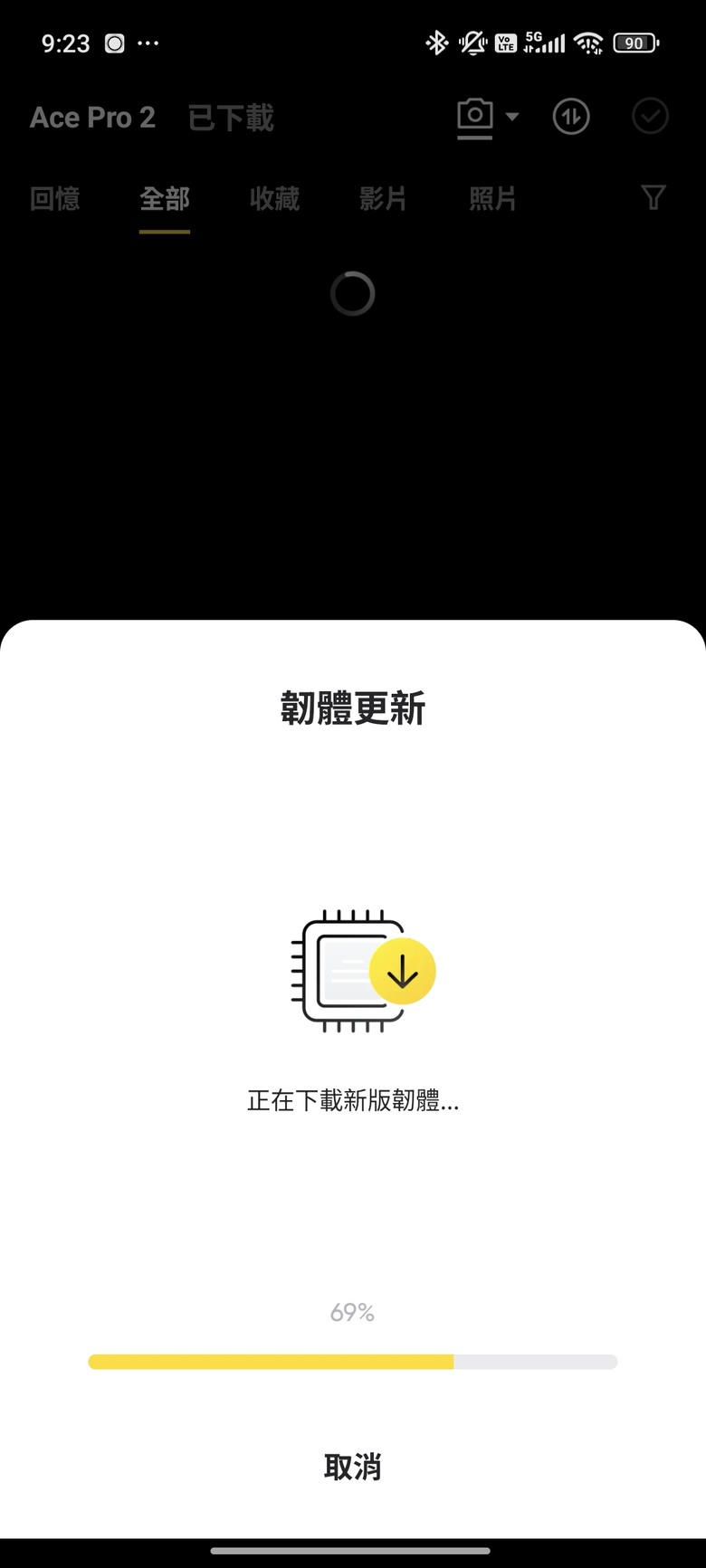 徠卡級運動相機開箱 - Insta360 Ace Pro 2 feat. with Xiaomi 15 Ultra