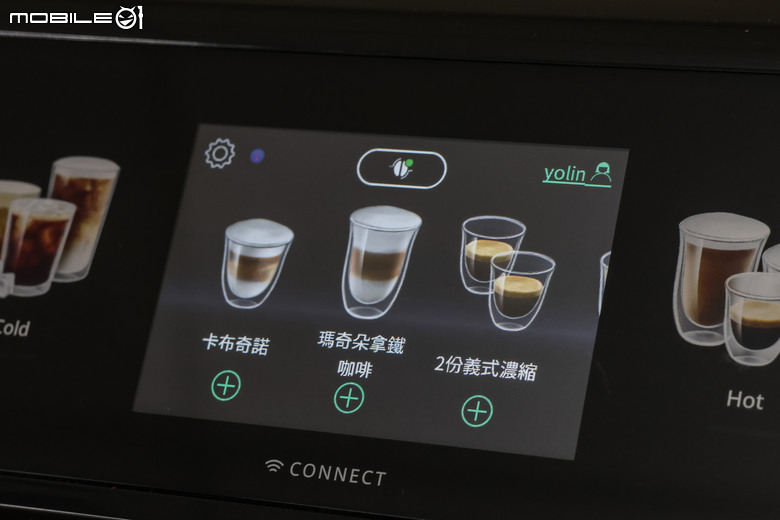 De'Longhi 全自動義式咖啡機使用體驗｜專屬冷萃技術+獨立式冷熱奶泡壺設計、隨時隨地來杯風味十足的好咖啡！