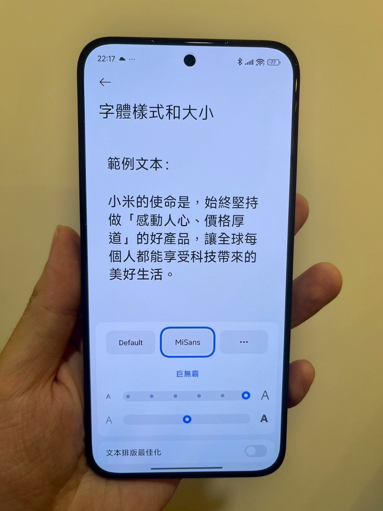 點我看大圖 POCO F7收到速開箱,實體外觀好讚