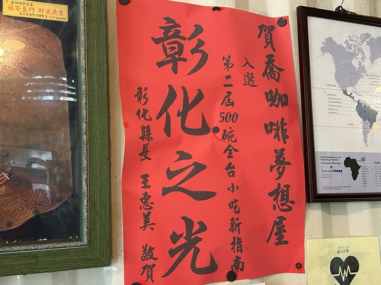 騎 遊 彰 化 溪 州 之 美 ( 美 食 篇 )