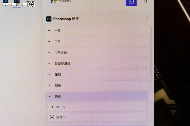 【採訪】羅技正式在台推出 MX Creative Console 創作者主控台組合 與 Adobe 系列完美搭配最大化創作心流時間