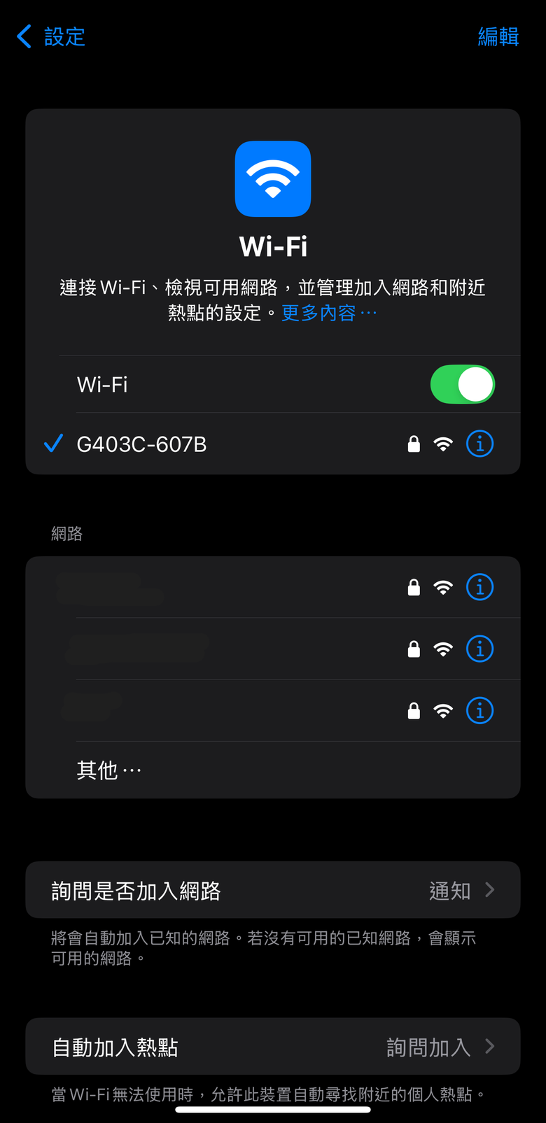 點我看大圖 4G 插卡即連!D-Link G403C 開箱 | 家中網路斷線也不怕