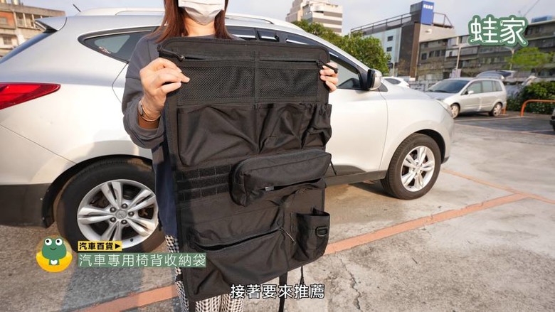 開箱神級車用產品！30分鐘小車變大車，收納、清潔、除臭、遮陽全搞定