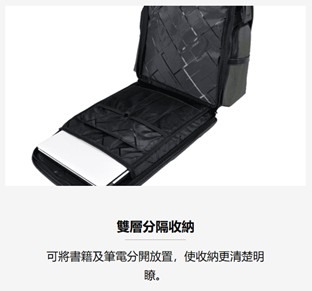 開箱 Eminent 萬國通路 商務後背包