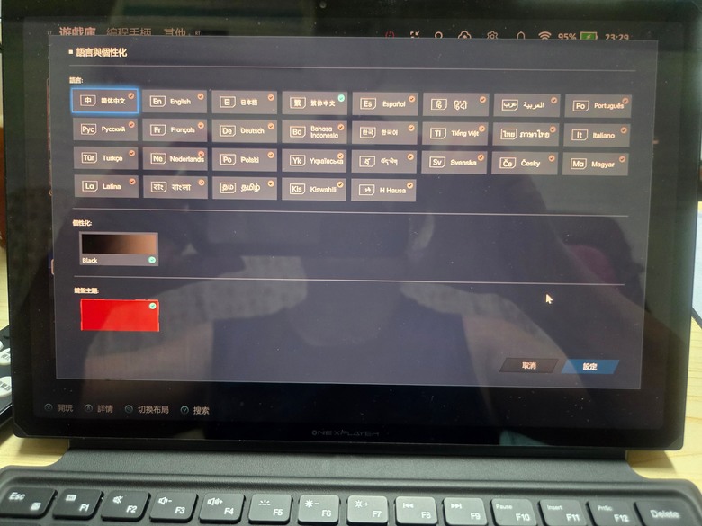 最終更新 開箱 三合一 壹號本 ONEXPLAY 遊俠 X1 8840U版本
