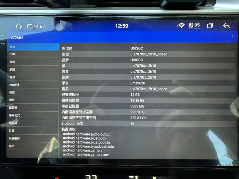 購買7870，來8581A??