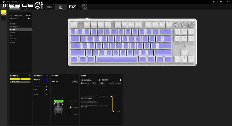 【開箱】海盜船新設計語言80%磁軸鍵盤 | CORSAIR K70 PRO TKL WHITE