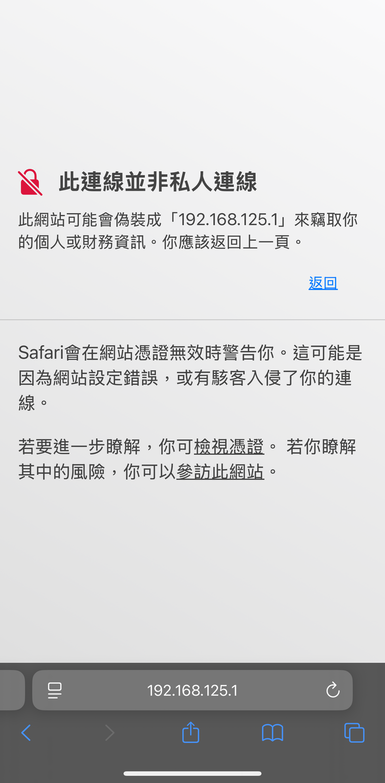 點我看大圖 4G 插卡即連!D-Link G403C 開箱 | 家中網路斷線也不怕