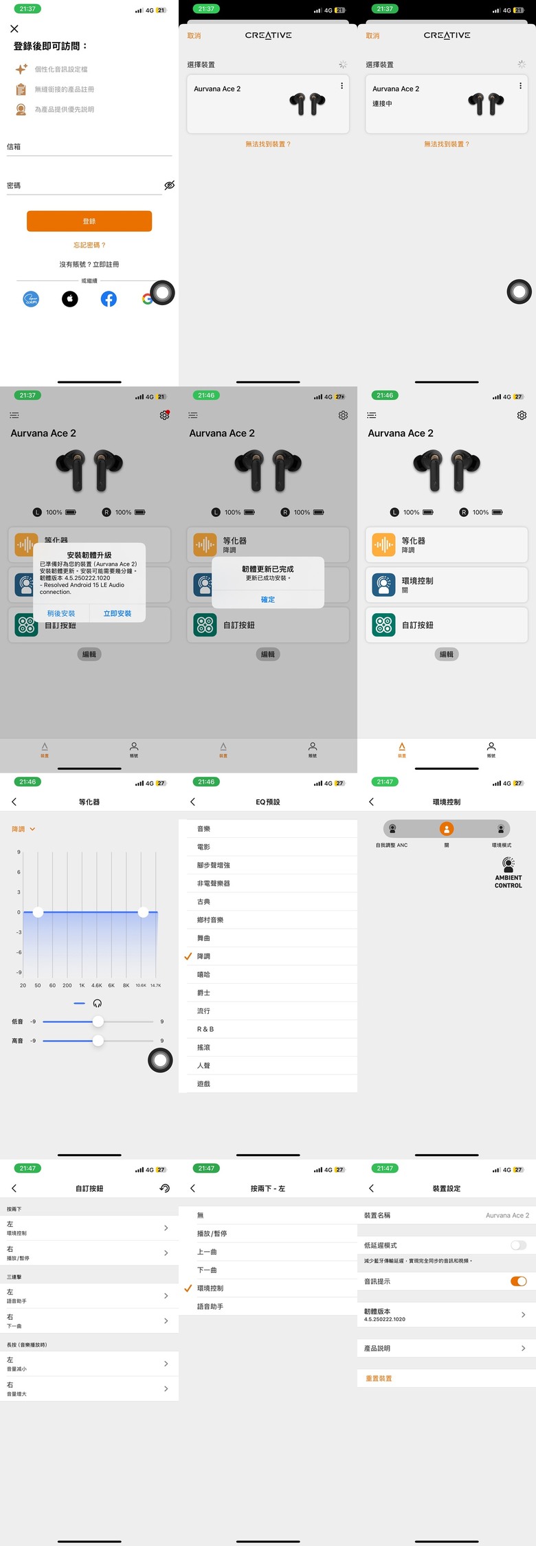 開箱｜Creative Aurvana Ace 2 降噪真無線藍牙耳機 - 半透明設計，搭載 xMEMS 固態單體之作！