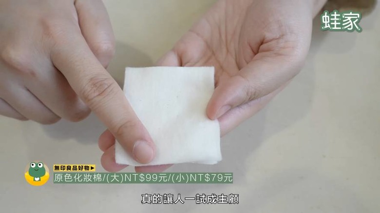 日本網友激推!無印良品10款高評價好物,CP值高不踩雷