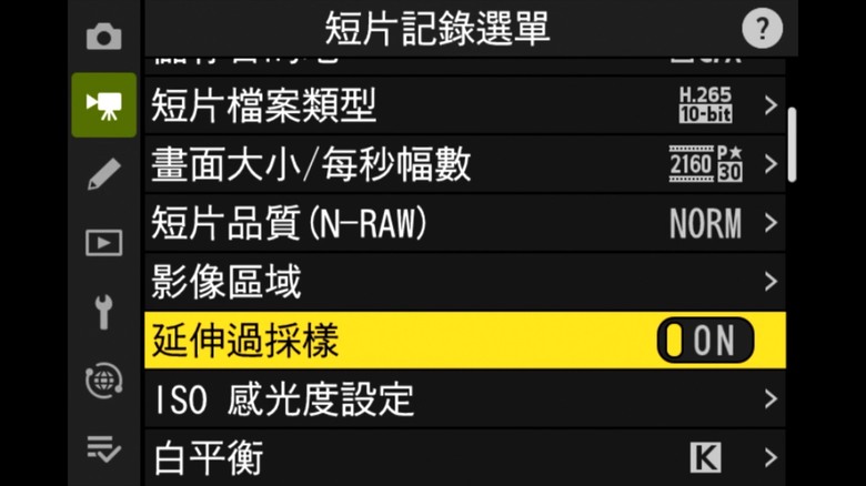 點我看大圖 Nikon Z8 用了一年半的開箱,平面攝影 + N-RAW / N-Log 錄影各規格使用心得