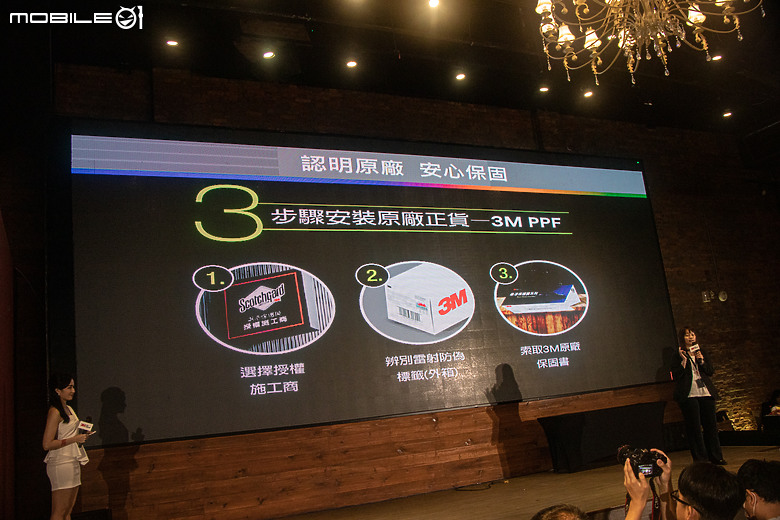【採訪】3M「三膜合一」膜料產品全線到位，隔熱、防護、改色全部滿足！