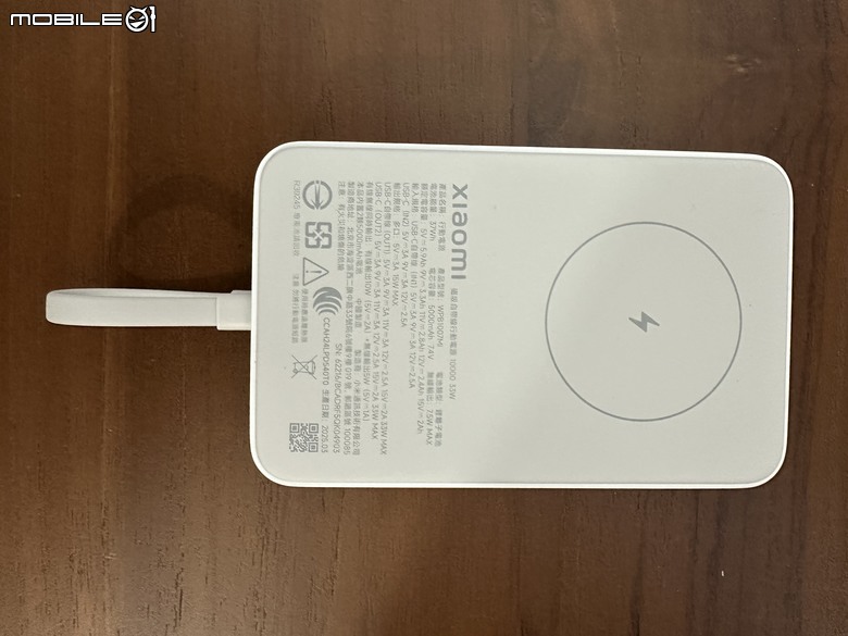 小米磁吸自帶線行動電源10000 33W 給iPhone滿滿的續航力