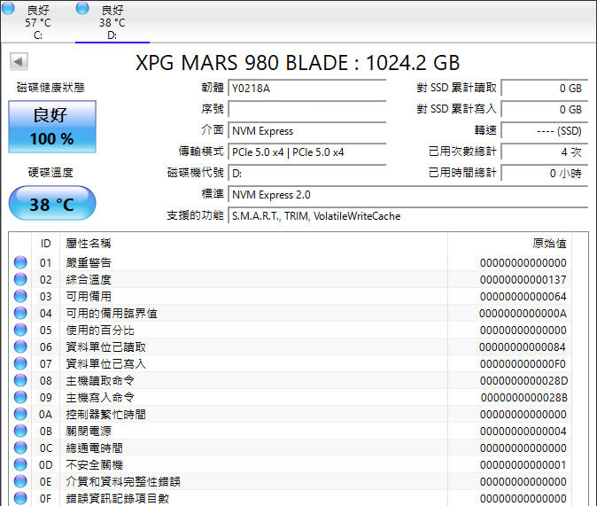 點我看大圖 XPG MARS 980 BLADE 1TB PCIe Gen5 M.2 2280 SSD開箱