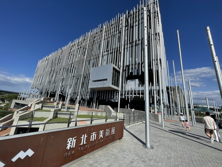 快閃新北美術館 ——— 夏季炎熱的午後,偷空帶小孩去玩樂一下