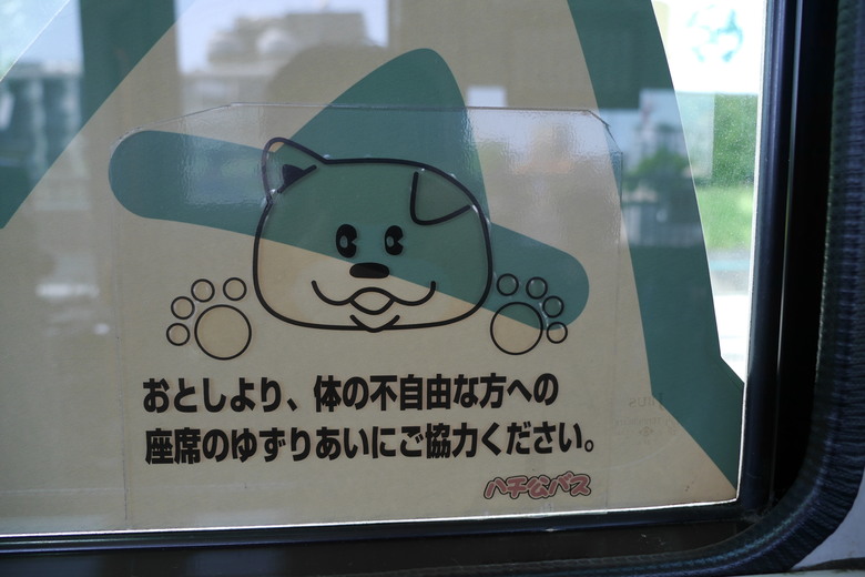 9年前的東京自助行 2