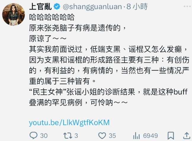 🤡🤡中國網紅陸續翻車...劉大聖、上官亂、夏河東渡、陳宇鎮
