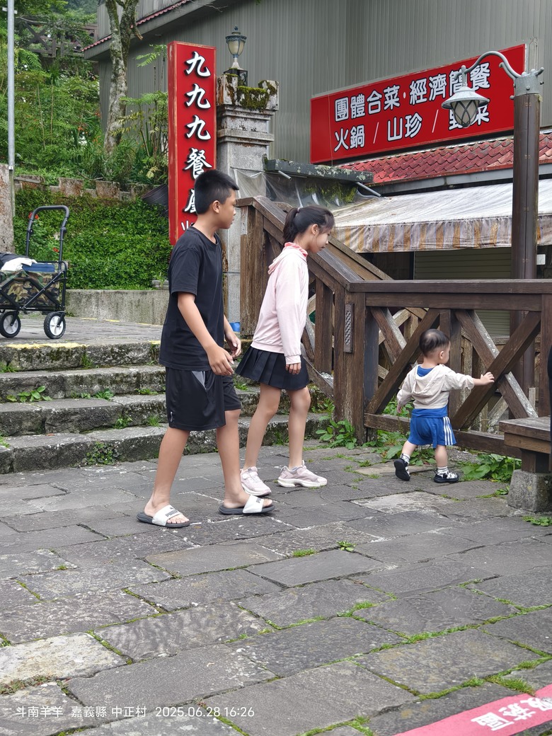 阿里山人文風情