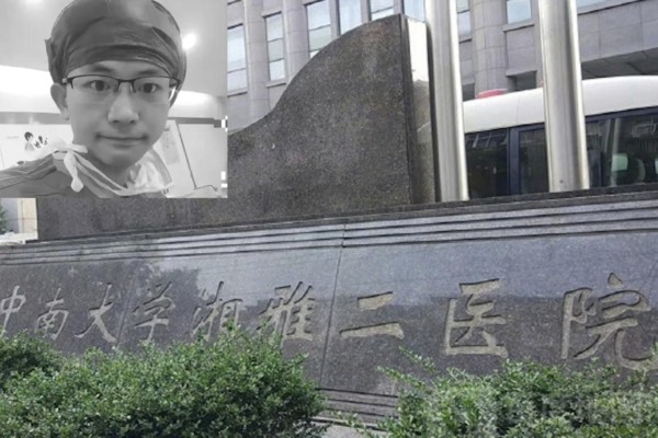 羅帥宇墜亡案牽出活摘黑幕 湖南調查結論遭疑