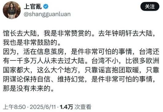 🤡🤡中國網紅陸續翻車...劉大聖、上官亂、夏河東渡、陳宇鎮