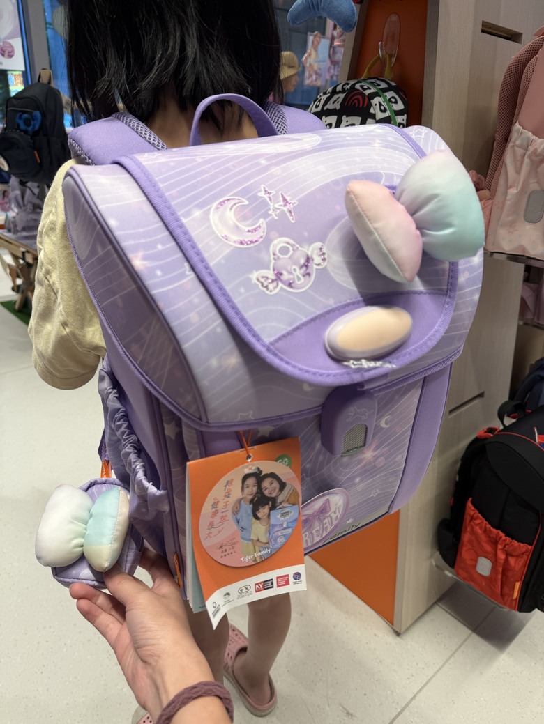 Tiger Family出新品 吊飾小配件超卡哇伊