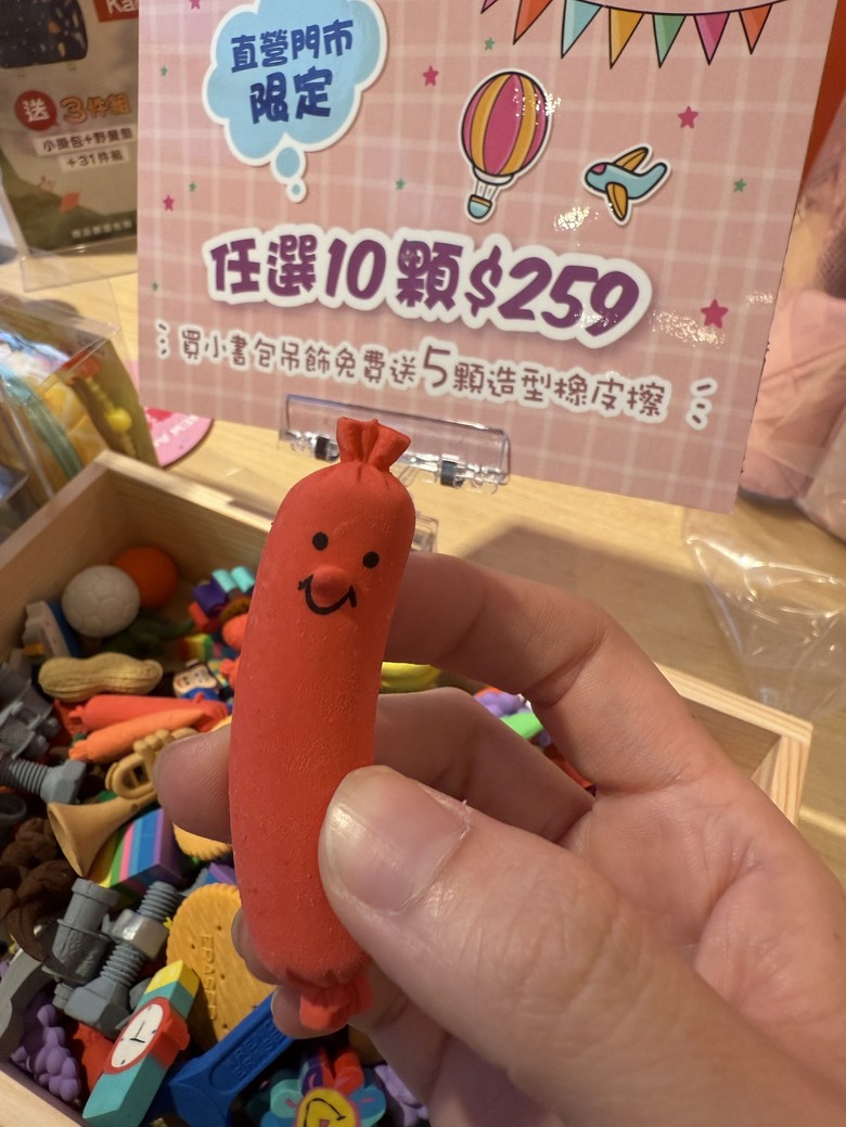Tiger Family出新品 吊飾小配件超卡哇伊