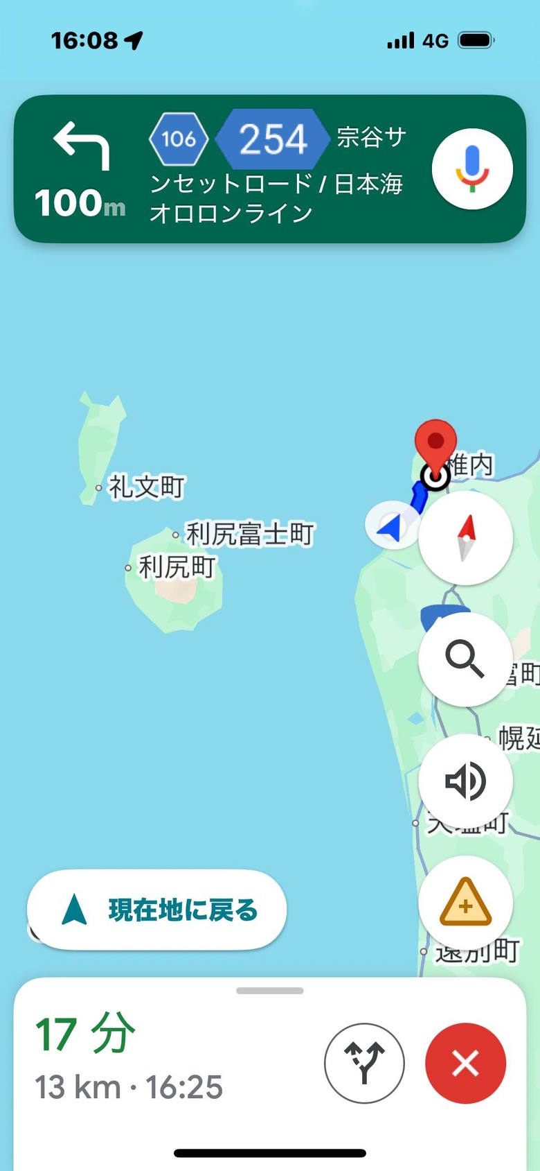 北海道重機獨自環島