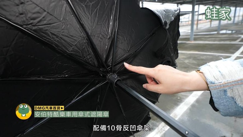 開箱神級車用產品！30分鐘小車變大車，收納、清潔、除臭、遮陽全搞定